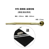 Средний -анокальный сигаретный дым шелковый двойной использование