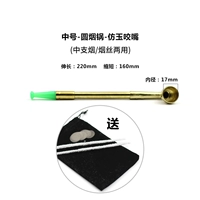 Средний дым Shrish Shrish Dual -Resect