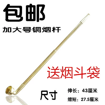 Расширенная медная засуха засухи дыма до дыма, старомодный длинный длинный длинный длинный сухой дым дым дым, дымовая фильтрация листьев с помощью дымового пистолета реквизита