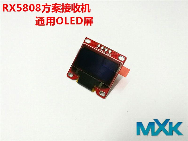 肥鲨双接收 RX5808通用款OLED显示屏128*64