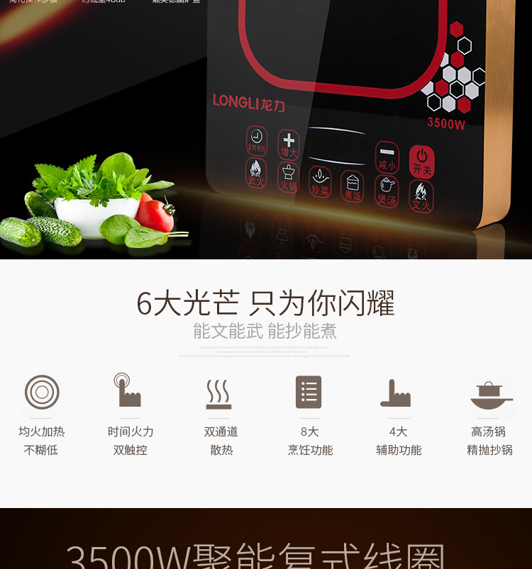bếp từ binova Bếp điện từ công suất cao 3500W Bếp cảm ứng thông minh màn hình cảm ứng tiết kiệm năng lượng xào nồi lửa thương mại nhỏ bếp đôi điện từ hồng ngoại