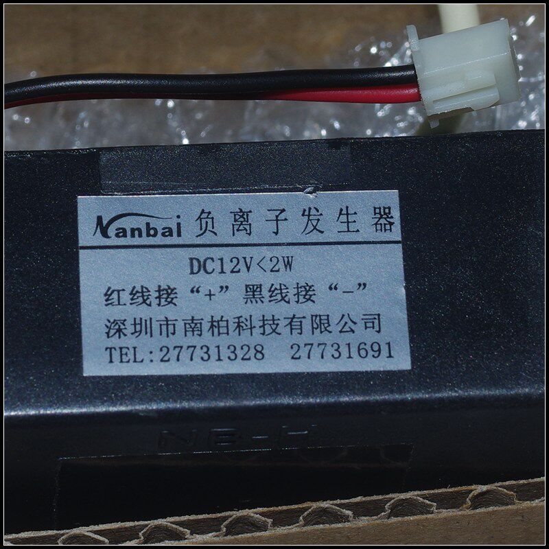 2W 2W NEGATIVE ION GENERATOR 12V DIY AIR PURIFIER NEGATIVE ION MODULE