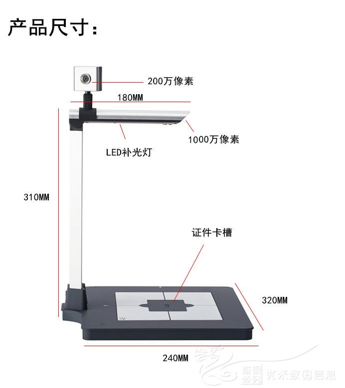 Hongding D50H Gao Paiyi Máy ảnh a4 HD 10 triệu pixel Máy quét văn bản tốc độ cao PDF - Máy quét