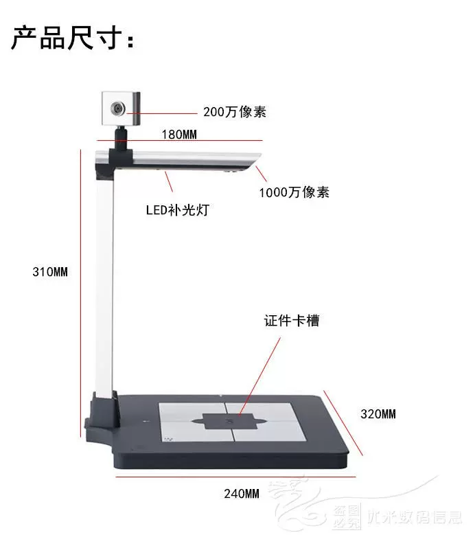 Hongding D50H Gao Paiyi Máy ảnh a4 HD 10 triệu pixel Máy quét văn bản tốc độ cao PDF - Máy quét scan canon lide 400