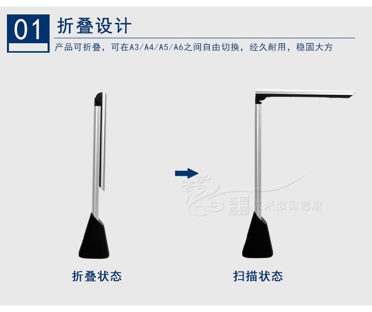 H1003 Gao Paiyi Máy ảnh 10 megapixel a3 Máy quét tệp tốc độ cao HD gian hàng triển lãm vật lý - Máy quét