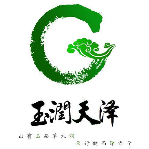 玉润天泽