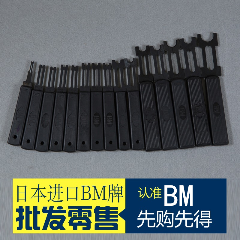 Imported Japan BM Cards ETH-1 5 Type E Type Snap Spring Pliers Snap Spring Inner Diameter 1 5mm Outer Diameter 4mmE Type Mesofork-Taobao