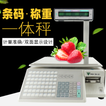 Shanghai Japan Teraoka barcode electronic scale SM-80 supermarket electronic barcode cash register scale