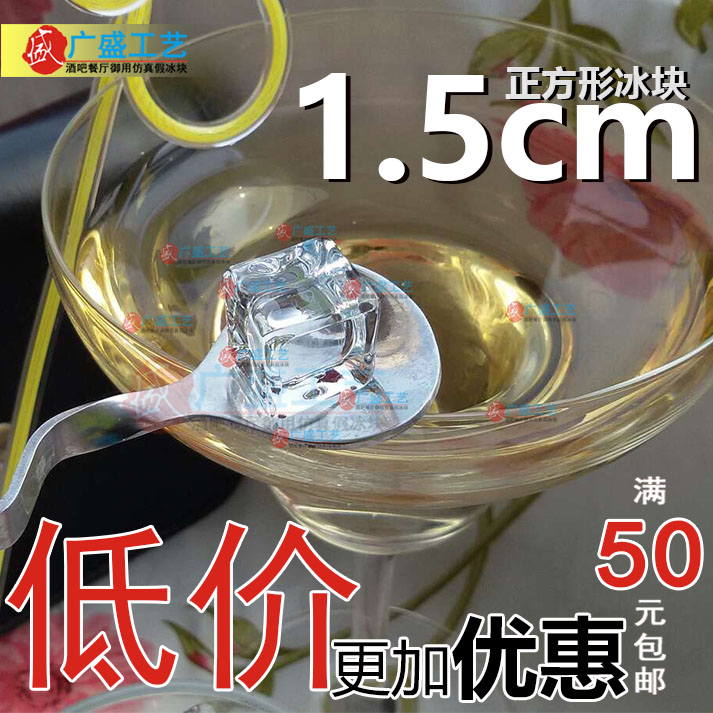 Gu mei props simulation ice fake ice photography props ins decoration broken ice props decoration pose small props