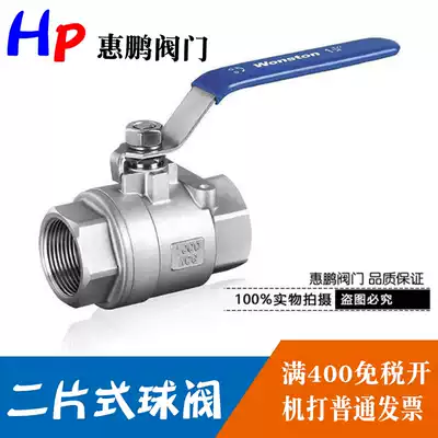 201 304 stainless steel wire port ball valve internal thread screw buckle two-piece ball valve DN8-50 medium-sized