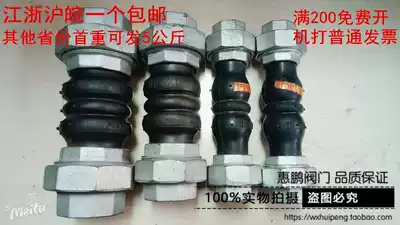 KXT air blown film thread buckle can Qilao rubber soft connection internal thread rubber shockproof soft joint DN15-80