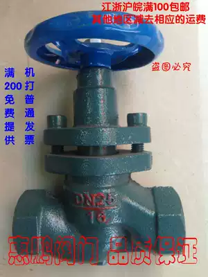 U11S-16 DN15-50 for special high temperature screw plunger valve for Yuhuan Osa steam boiler