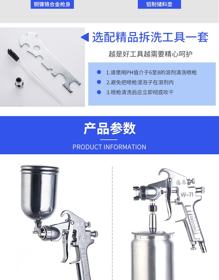 Súng phun sơn bể thủ công phun súng phun sơn latex khí nén phun sơn lấy súng phun sơn cao kìm cắt điện