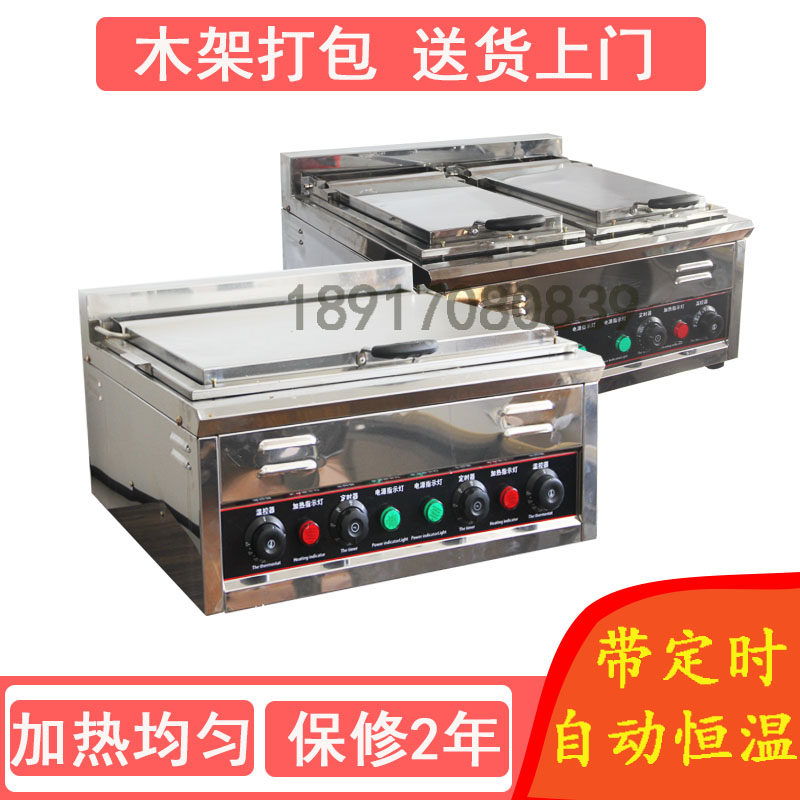 Pan-stick machine commercial pot-branded electric heat thickened bottom of the pan not covered with pan-frying oven frying pan with frying pan for frying pan
