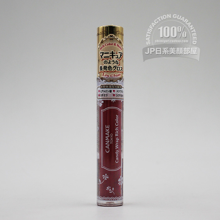 Nhật Bản CANMAKE Ida son bóng ngọt ngào và phong phú Kéo dài dưỡng ẩm cho môi thủy tinh - Son bóng / Liquid Rouge son môi bóng	