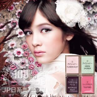 Nhật Bản trực tiếp Shiseido tình yêu kỷ niệm 10 năm hạn chế phấn mắt trang điểm môi / mắt cuốn sách ma thuật bảng màu mắt đẹp