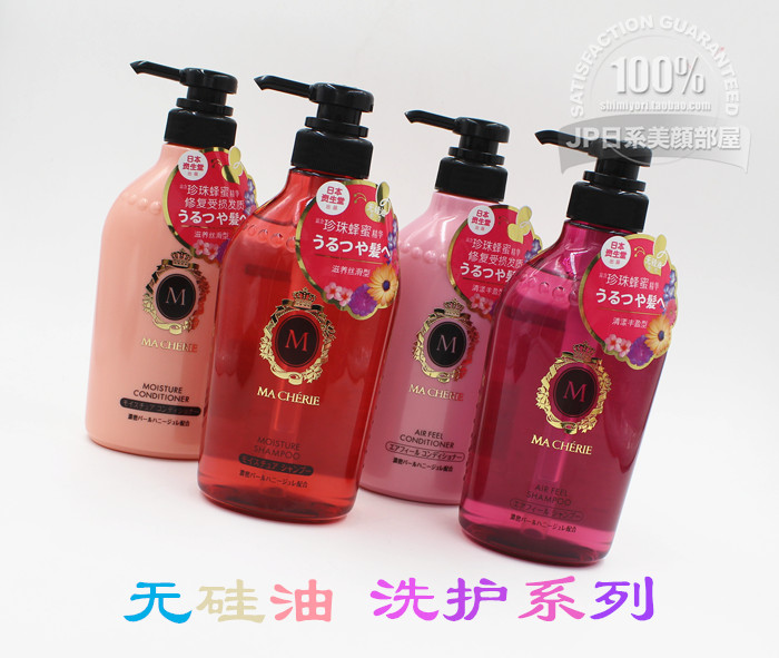 Japan MarXinne MaCherie No Silicone Oil Berry Fruits Pearl Fluffy Honey Peach Silk Moisturizing Shampoo