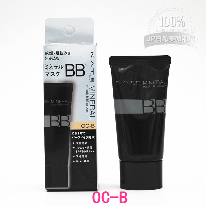 Nhật Bản trực tiếp kem chống nắng Kanebo Kanebo Kate che khuyết điểm khoáng BB cream Foundation SPF30 PA ++ kem bb cream