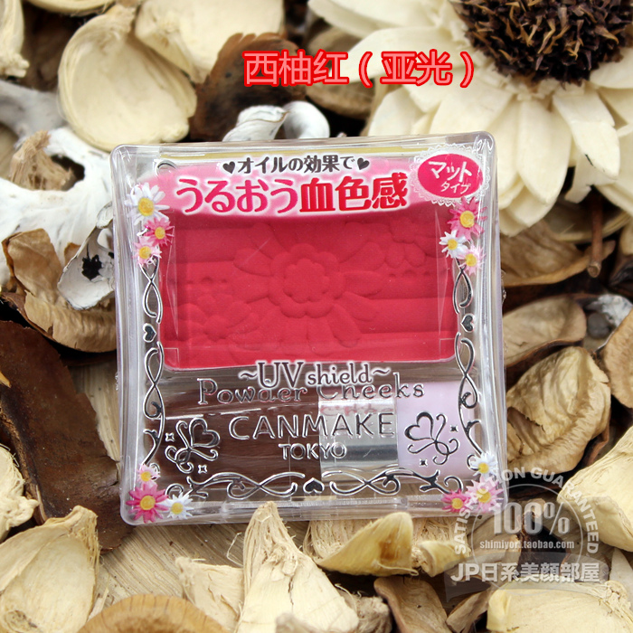 Nhật Bản giao trực tiếp CANMAKE hoa đơn sắc màu sắc thông minh má hồng PW38 màu mận và lựa chọn nhiều màu khác - Blush / Cochineal phấn má sunnies face
