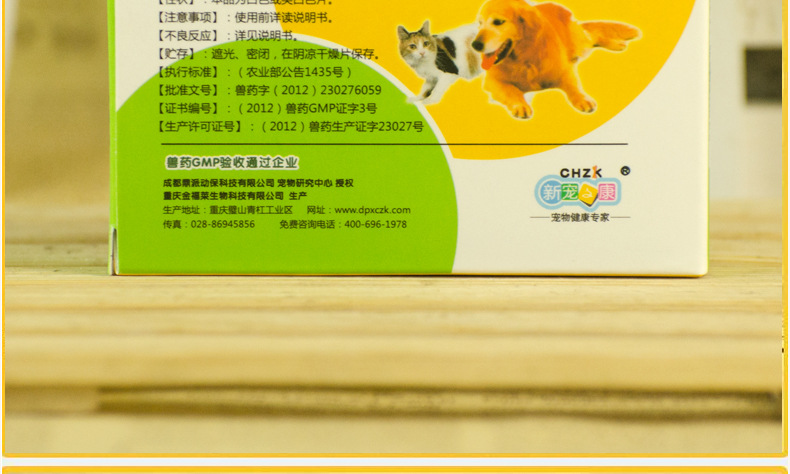 Kang yêu thích mới, chó trưởng thành viên thuốc chống côn trùng chó cưng chó con thành chó con phiên bản nâng cấp của thuốc côn trùng mèo cung cấp sức khỏe 30 miếng của toàn bộ hộp - Cat / Dog Medical Supplies Dụng cụ phòng khám thú y