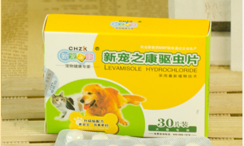 Kang yêu thích mới, chó trưởng thành viên thuốc chống côn trùng chó cưng chó con thành chó con phiên bản nâng cấp của thuốc côn trùng mèo cung cấp sức khỏe 30 miếng của toàn bộ hộp - Cat / Dog Medical Supplies Dụng cụ phòng khám thú y