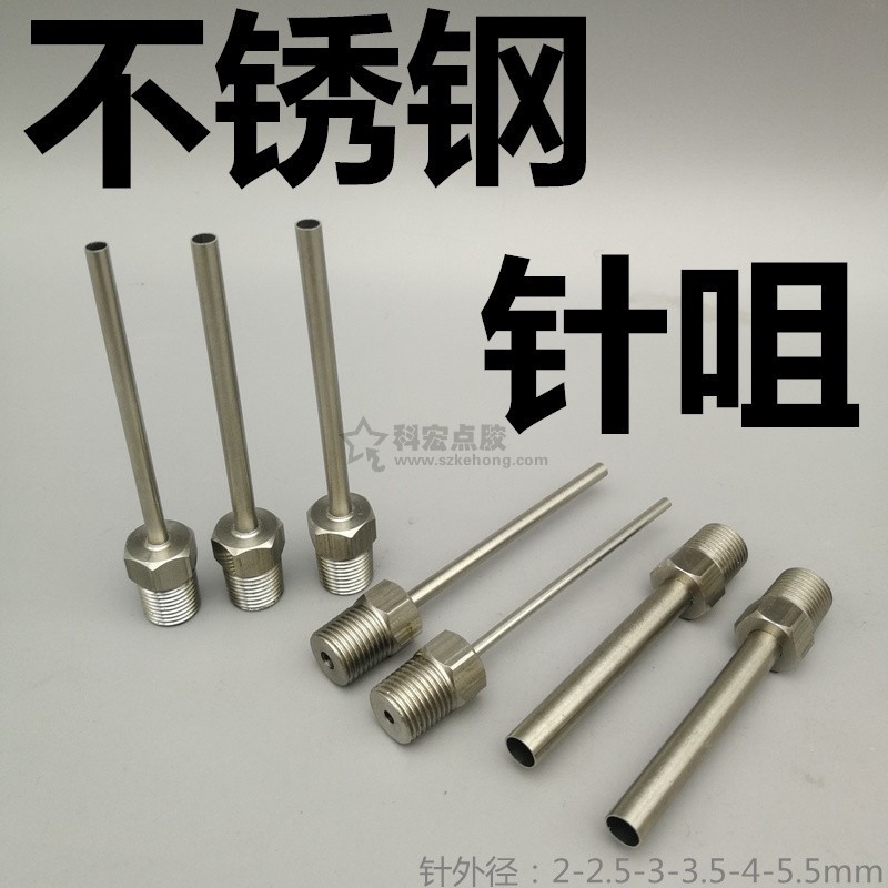 Total stainless steel 1 minute 1 8 threaded needle trachea gas nozzle needle length 40 2-2 2-2 5-3-3 5-4-5 5mm