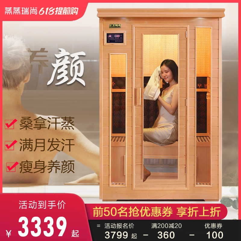 Sweat Steam Room Home Sauna Room Trust Marlene Sweat Steam Box Energy Cabin Far Infrared Single Double Light Wave Room Dry Steam Machine