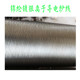 100% ເສັ້ນດ້າຍເສັ້ນໃຍສີເງິນ silver ion antibacterial yarn conductive thread silver plated nylon filament 20D40D