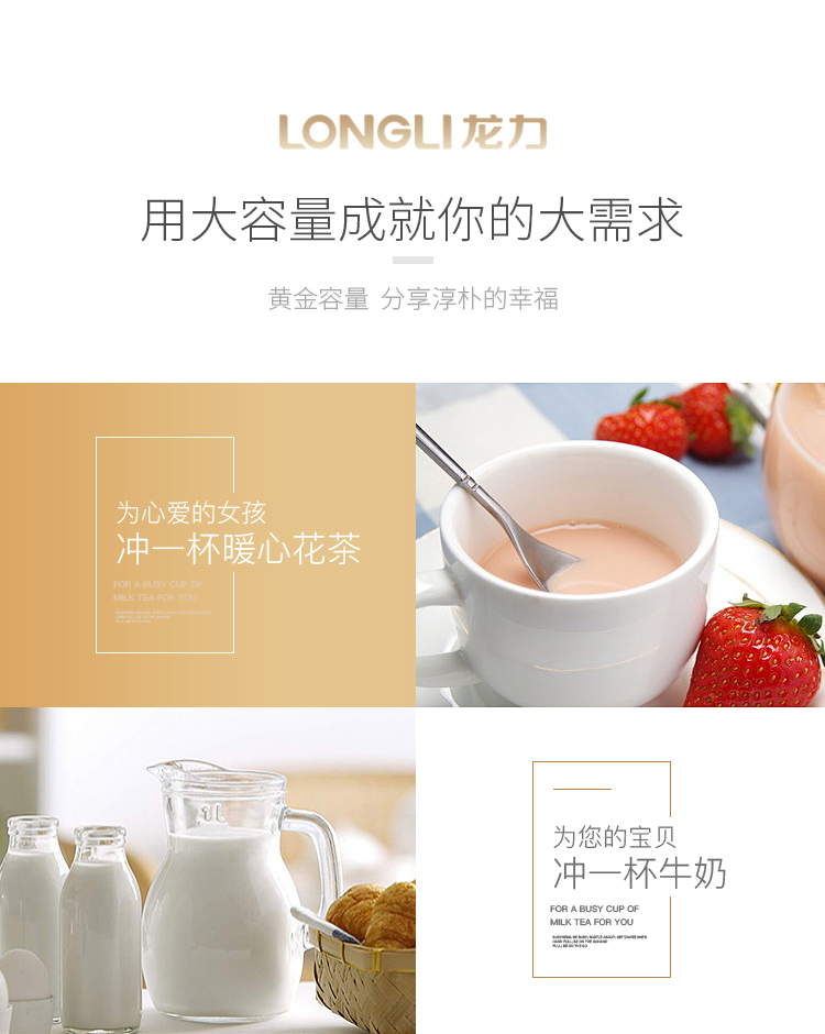 am sieu toc media Longli LL-8801 cấp thực phẩm ấm đun nước điện cách nhiệt hộ gia đình 304 thép không gỉ nhanh chóng tự động tắt nguồn - ấm đun nước điện ấm đun nước