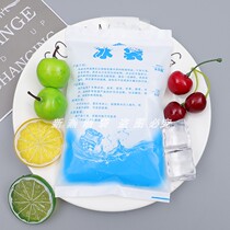 Water injection fresh frozen 200ML400ML aquatic food refrigerated fresh bag Express ice bag cold therapy therapy