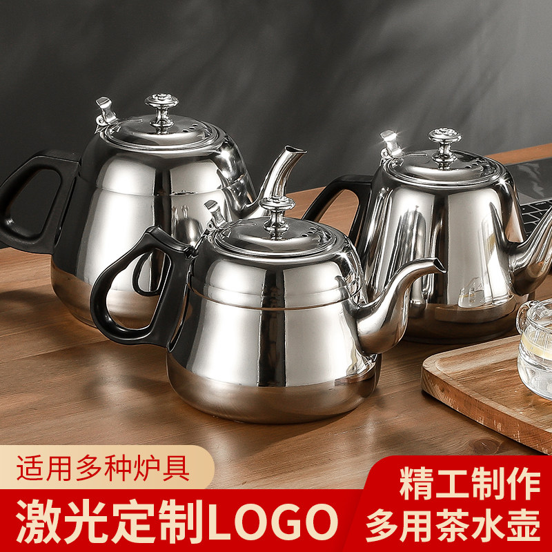 Thick stainless steel teapot hotels restaurant with teapot hotels large capacity kettle coffee pot with filter