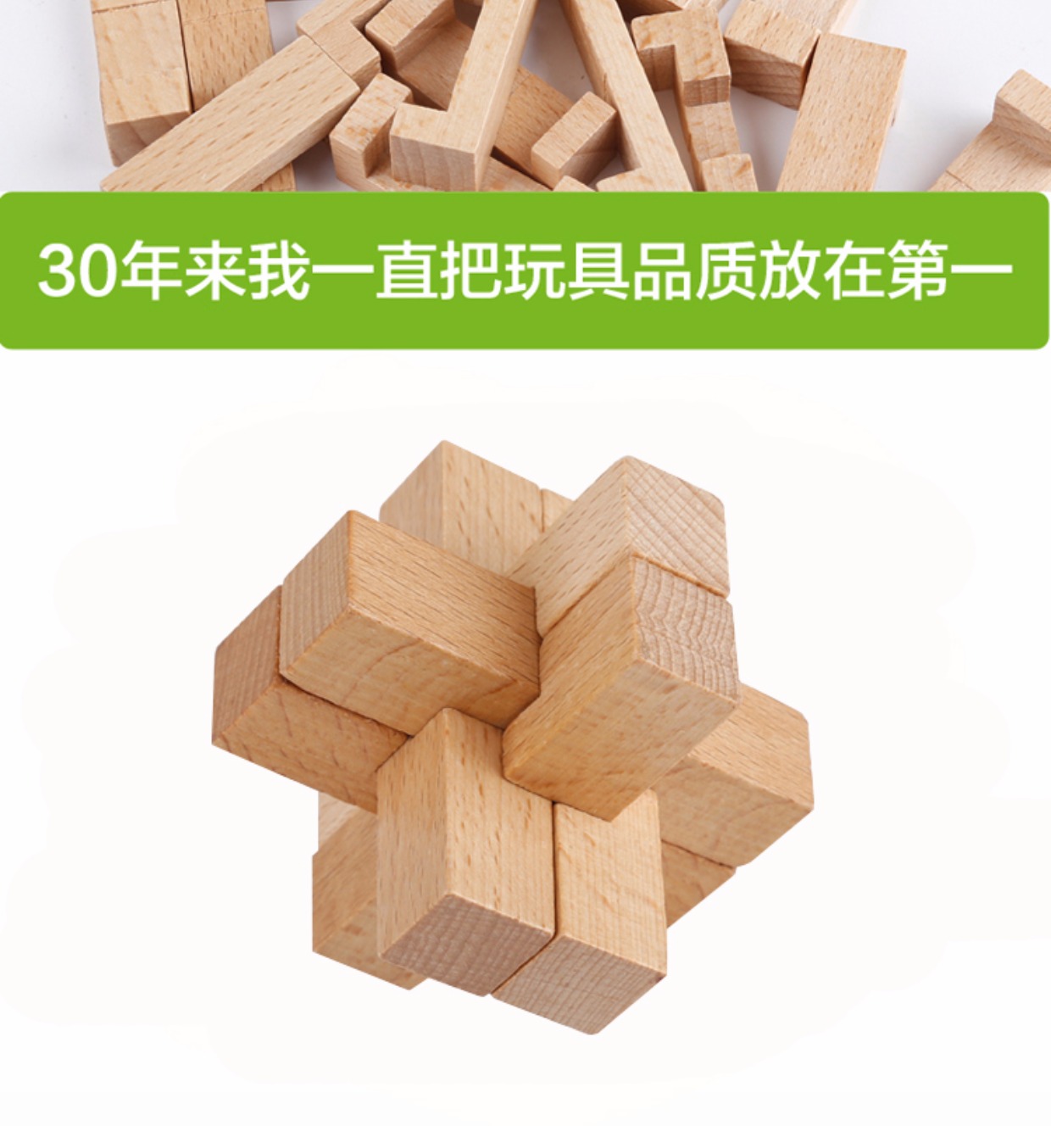 Câu đố dành cho người lớn Thông minh Đồ chơi trẻ em Elm Kong Ming Lock Đặt Lu Ban Lock Mở khóa Quà tặng cho trẻ em trong ngày đồ chơi búp bê