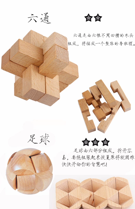 Câu đố dành cho người lớn Thông minh Đồ chơi trẻ em Elm Kong Ming Lock Đặt Lu Ban Lock Mở khóa Quà tặng cho trẻ em trong ngày