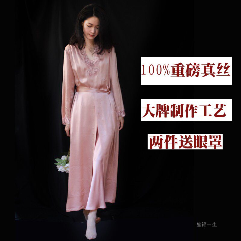 Silk pajamas women's heavy 19 Mulberry silk silk nightgown with lace outside the long section Shengjin life