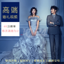 Wedding video Wedding electronic album Creative romantic beautiful opening Welcome love growth Thanksgiving MV production