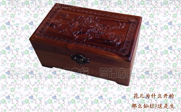 Dongyang khắc gỗ long não hộp gỗ gụ kho báu chạm khắc hộp lưu trữ đồ trang sức của hồi môn gấp đôi hộp nhỏ cung cấp đặc biệt - Cái hộp hộp gỗ quà tặng
