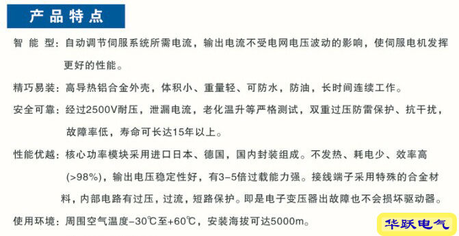 Электронный трансформатор 4.5kva伺服变压器 电子智能变压器 三相进口伺服电机变压器 包邮 SY