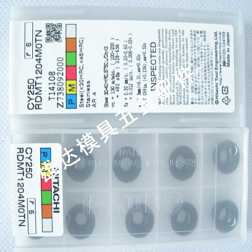 Authentic HITACHI Hitachi RDMT1204MOTN CY250 JP4020 blade R6 round blade grain G