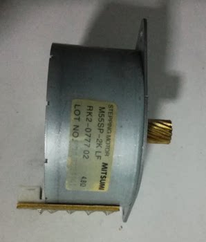 Suitable for Hp 1020 1010 1319 1018 1022 M1005 Canon 2900 Main Motor Disassembly