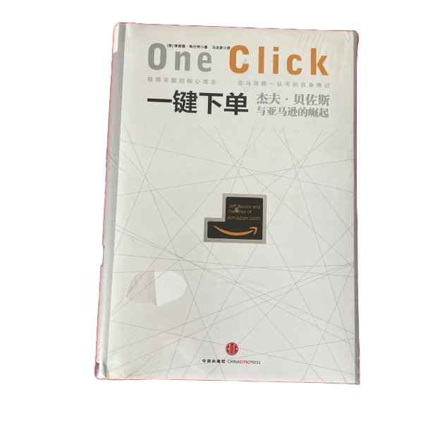Authentic Books | Order with One Click: Jeff Bezos and the Rise of Amazon, Written by Richard Breland (Usa); Translated by Ma Zhiyan 9787508637464