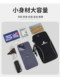 New running mobile phone arm bag for men and women sports fitness equipment arm arm storage bag waterproof wrist shoulder bag
