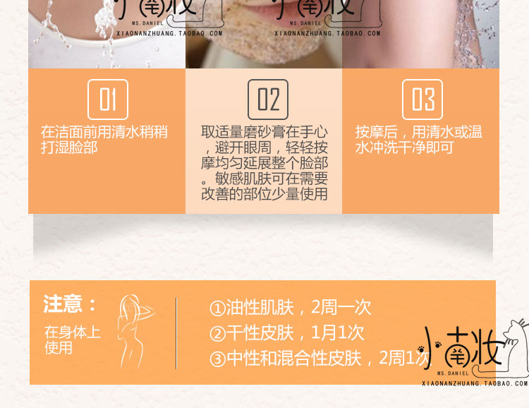 British Cyclax Almond Body Scrub 300ml dưỡng ẩm làm mịn da tẩy tế bào chết tẩy da chết innisfree