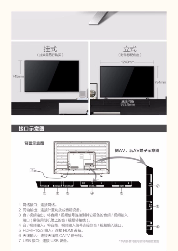 TV màn hình phẳng thông minh Android 4K 55 inch 4K Ultra HD của Toshiba / Toshiba 55U3600