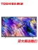 TV màn hình phẳng thông minh Android 4K 55 inch 4K Ultra HD của Toshiba / Toshiba 55U3600