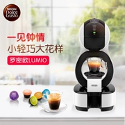 Máy pha cà phê viên nang tự động mát lạnh đa năng Nestlé DOLCE GUSTO EDG lumio Romeo - Máy pha cà phê