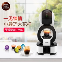 Máy pha cà phê viên nang tự động mát lạnh đa năng Nestlé DOLCE GUSTO EDG lumio Romeo - Máy pha cà phê may pha cafe gia dinh