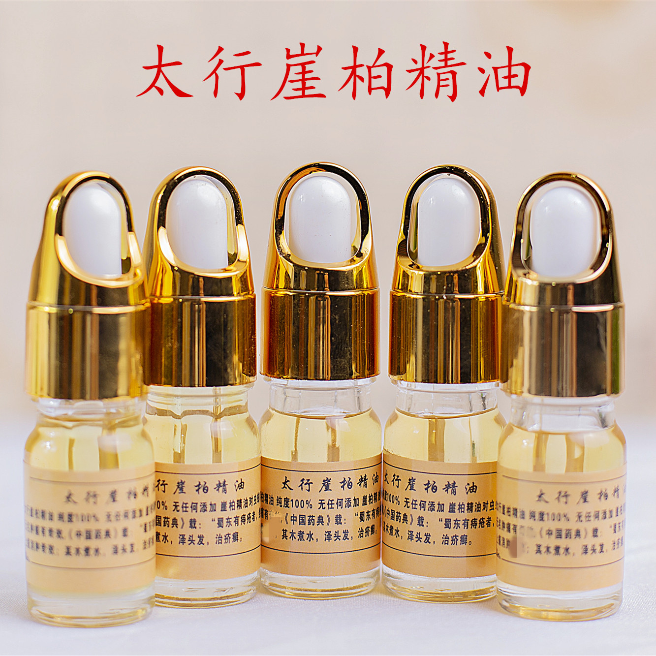 Taihang Thuja Essential Oil 5ml Aromatherapy to Purify Air Taste Sweet Fragrance to Sour Heart