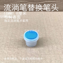 Chicken Cog Graffiti Warehouse Flowing Pen Pen Head Accessories 18MM skinkart