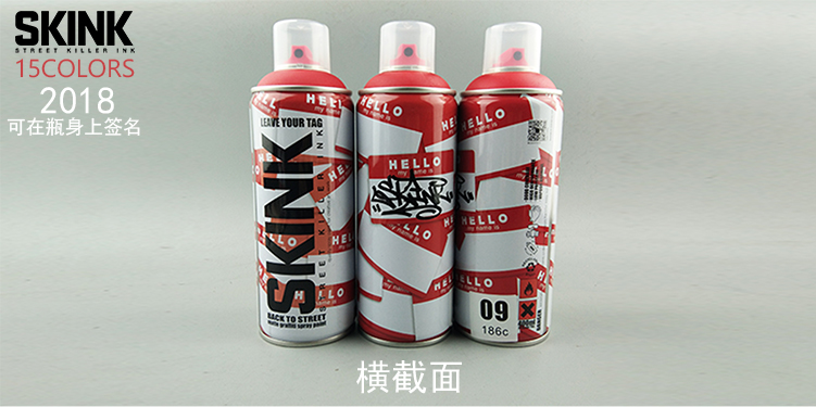 SKINK Graffiti Painting limit is only suitable for collection of chicken rice design quantity scarce