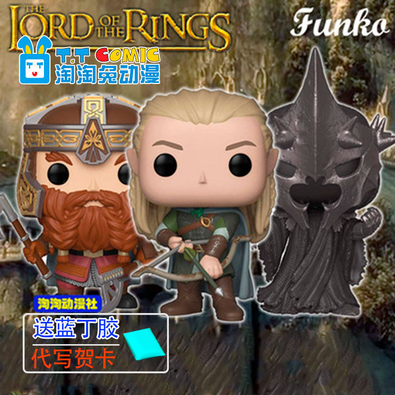 Spot] Genuine Lord of the Rings Funko peripheral model ornaments elf prince witch queen model